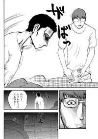 [Pink Tarou] NETORI [Digital]