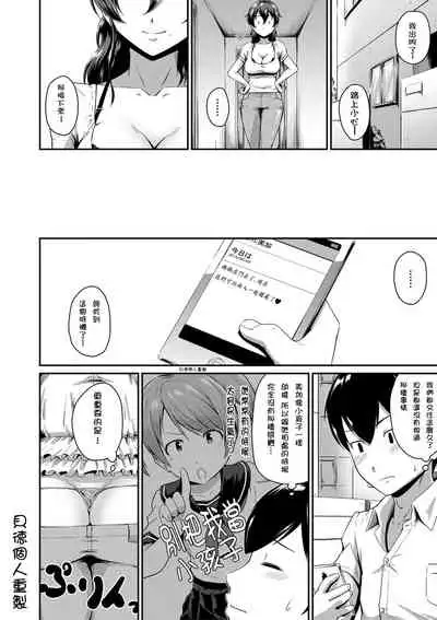Ch.1-5