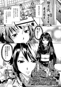 COMIC MUJIN 2010-08