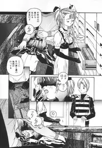 [Protonsaurus] Backyard Breeder