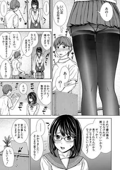 COMIC Shingeki 2022-03
