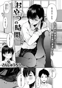 COMIC Shitsurakuten 2017-03 [Digital]