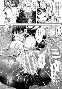 [Anthology] Seigi no Heroine Kangoku File DX Vol. 7