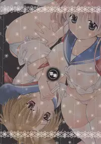 (CT16) [check-tic☆ (tete)] Koibana (Saki)