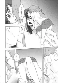 (C78) [Stratosphere (Urutsu Sahari)] Shooooting Nova!! (K-ON!)