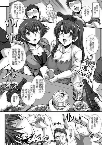 Sousei ni Chiru Hana
