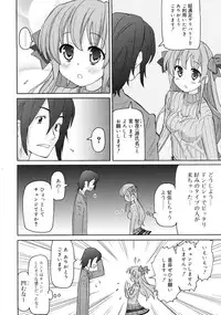 COMIC RiN 2011-03
