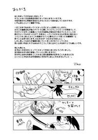 [Iimo] Innocent [Digital]