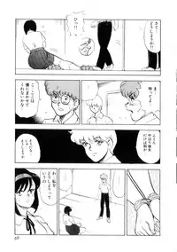 [Minor Boy] Seishoku no Lesson