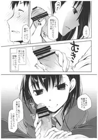 (CT30) [Ponkotsu Works] Uso no Kimi to Anoko no Himitsu