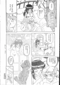 Men's Dolphin 2000-10