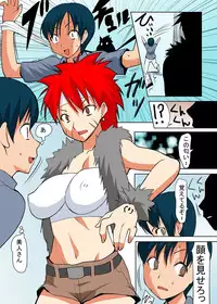 [Tanaka Aji] Binkan Taimashi Himeno-chan 1