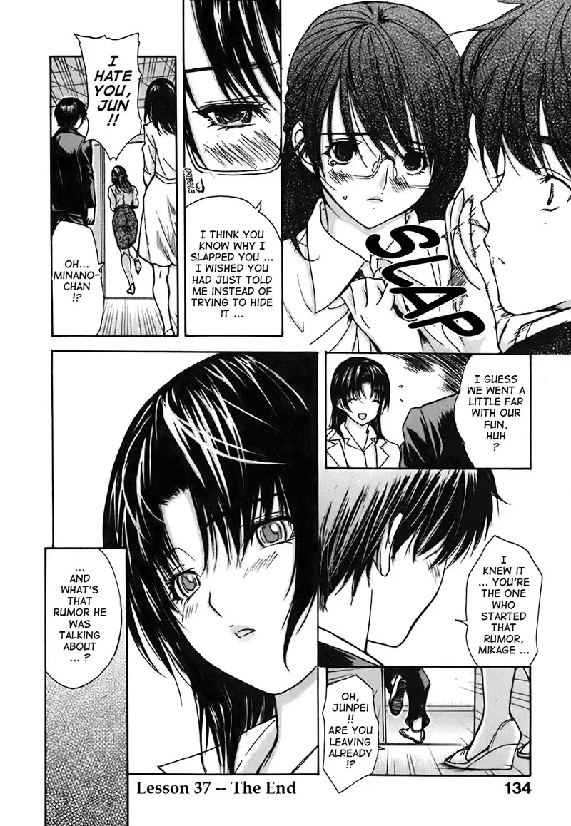 Tonari no Minano Sensei Vol4 - Lesson 37