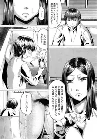 COMIC Mugen Tensei 2015-02