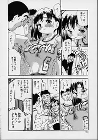 [Dorei Jackie] Boku no Tenshi ga Iru Nichijou