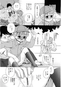 [Anthology] Moe Hime Vol.03