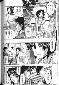 [Kirara Moe] Idol Party