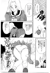 [Moroi Ai] Tokimeki Make Love