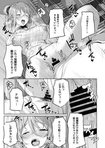[Horumon Curry (Tobimura)] Yuiitsu Muni no Mono nan Dakara (Girls' Frontline)