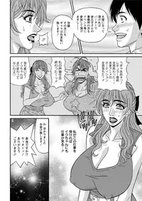 Action Pizazz DX 2019-01 [Digital]