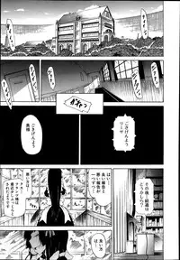 COMIC MUJIN 2013-08