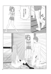 (C94) [MagicalFlight (Juujou Tatami)] Hikisaku Kotori (Love Live!)