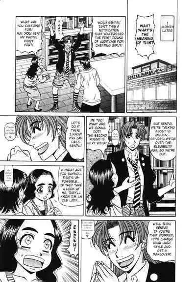 [Ozaki Akira] Kochira Momoiro Company Vol. 3 - Ch.1-6 [English]