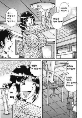 おねショタフェラ紫式部