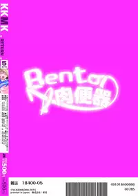 [Nukidokoro. (Roteri)] KKMK OMNIBUS (Touhou Project)