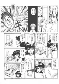 [Ayasaka Mitsune] Tottemo DANGER Bunny-chan!! SIDE-B