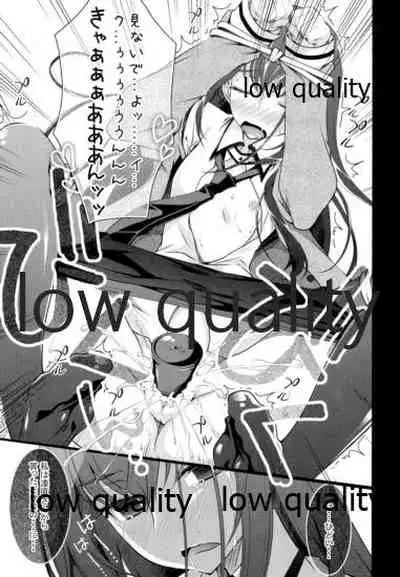 Joshu Ore