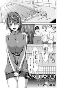 COMIC Grape Vol. 12 [Digital]