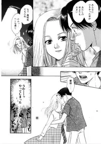 [Aoiro Ereji] Binetsu Shoujo