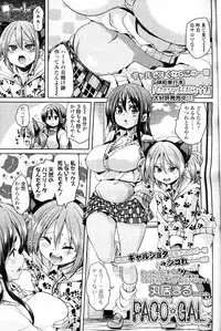 Girls forM Vol. 10