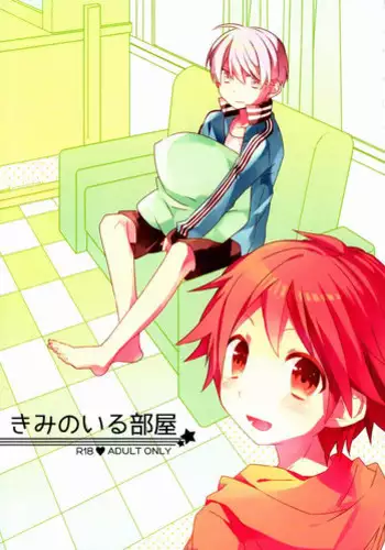 (C83) [Bug (Momono)] Spark (Persona 4) [English]