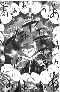 Gouyoku Sokusin Kabusikigaisya Jou