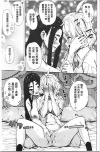 Dosukebe Kyousitu