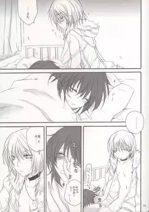 Saraba Shiberia Tetsudou