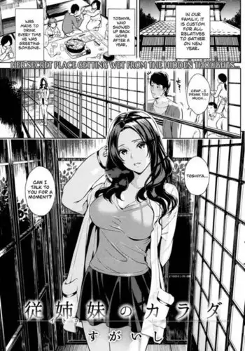 みんなでエッチ～らぶらぶ乱交編～