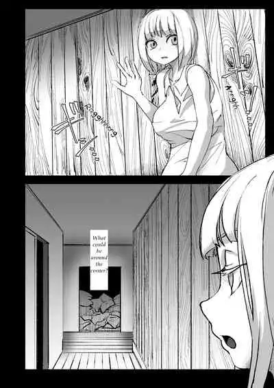 Dead End House Anthology -