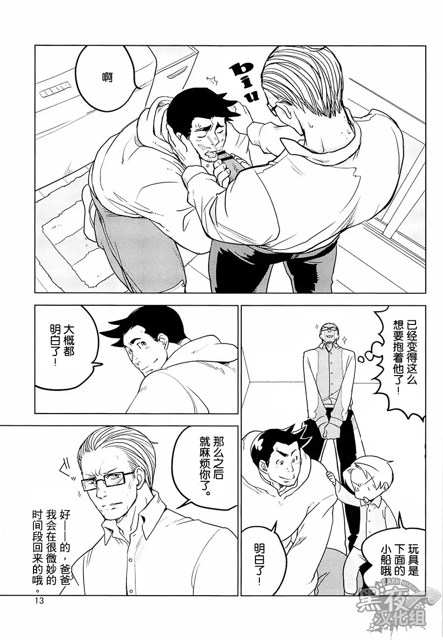 Tetetotetoteto | 和我一起走下去