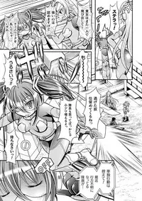 [Anthology] 2D Comic Magazine Namaiki Onna ni HaraPun Seisai! Vol. 1 [Digital]
