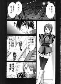 (C67) [2CV.SS (Asagi Yoshimitsu)] den dou gun musume (various)