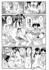 [mdo-h] Ecchi no Switch - H-Switch [Digital]