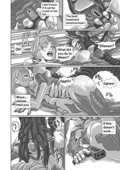 Kisei sarete H na Alien ni sarechau Musume no Hanashi Alien's Egg "Abandoned Ship"
