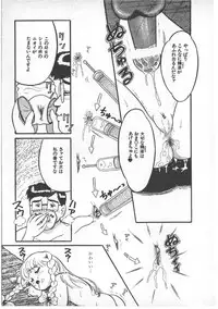 [Wada Erika] Alice no Ochakai 3