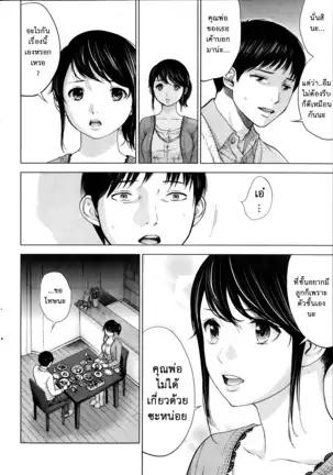 Netoraserare Vol.1-3