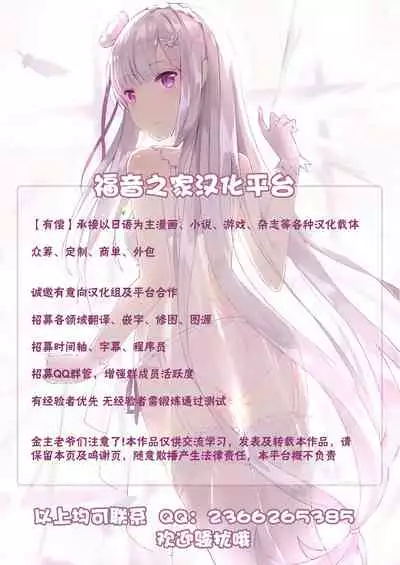 Otona Dakara Zettai ni Makenai!!!