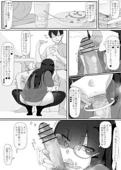 Saimin o... 3