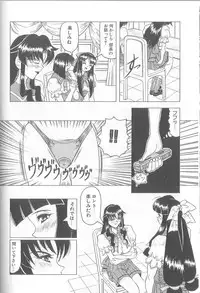 [Jamming] Himegoto Club